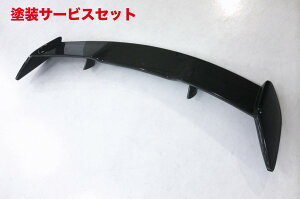 当社塗装品 ノブレッセヴェゼルハイブリッド リアウイング FRP製