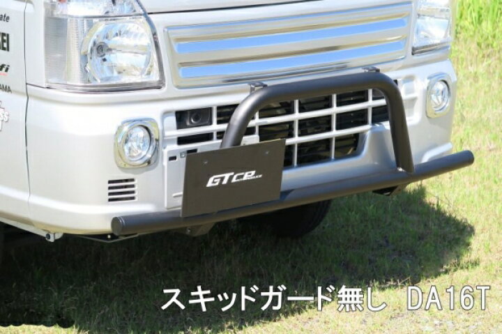 楽天市場】GTカープロデュースキャリイ/スーパーキャリイ DA16T グリル 