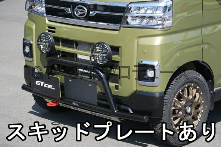 楽天市場】GTカープロデュースアトレーデッキバン S700W/S710W グリル 