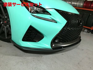 Гhi N\LEXUS RCF [USC10] tgbvX|C[ J[{
