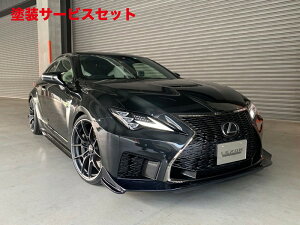Гhi N\LEXUS RCF USC10  tgbvX|C[ J[{