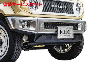 当社塗装品 ケーエルシージムニーシエラ JB74W 74フェイスバンパー タイプ2 FRP製 未塗装