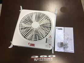 エアーズロックジャパンNV350キャラバン E26 換気扇 (小窓)