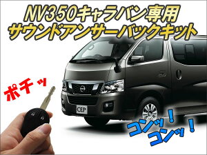 �G�A�[�Y���b�N�W���p��NV350�L�����o�� E26 �T�E���h�A���T�[�o�b�N�L�b�g