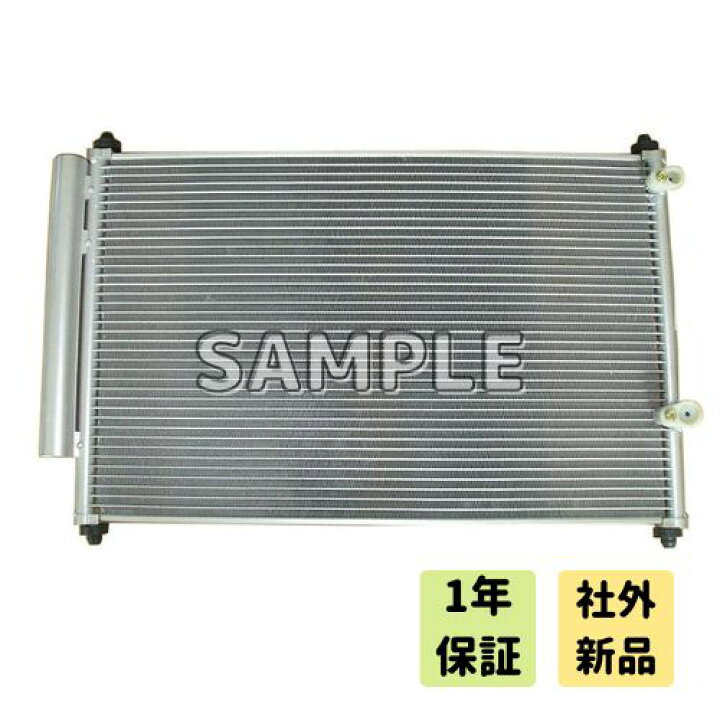 楽天市場】ジューク F15 NF15 等コンデンサー 優良新品 92110-3DD0A 
