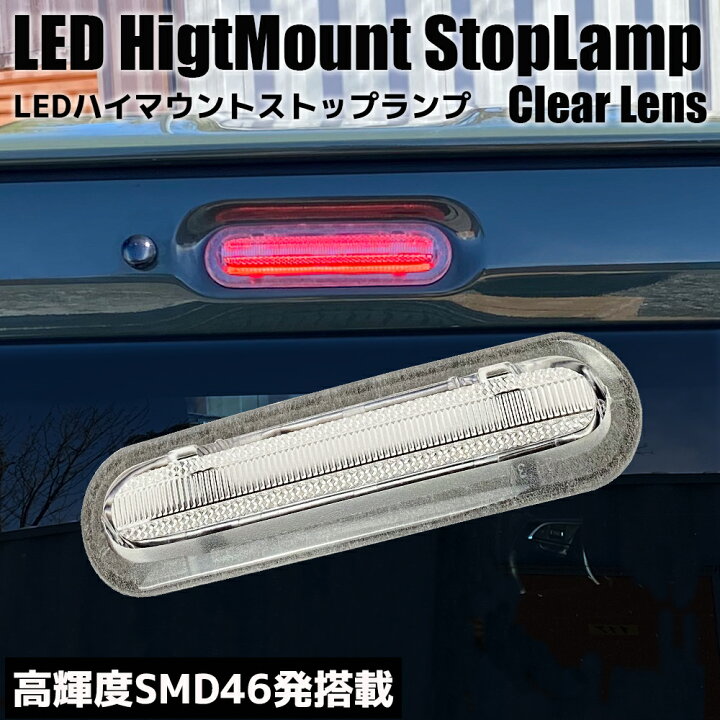 楽天市場】スペーシア / スペーシアカスタム MK53S ライトバー仕様 LED 