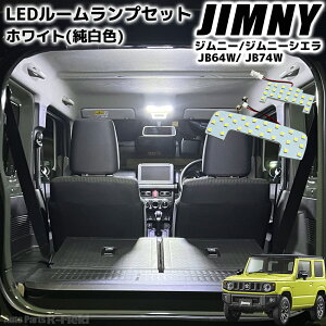 Wj[ JB64W / Wj[VG JB74W LED[v zCg 6000K p݌v   3chip SMD Cg v JX^ p[c ANZT[ XYL F