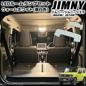 Wj[ JB64W / Wj[VG JB74W LED[v H EH[zCg 3000K p݌v   3chip SMD Cg v JX^ p[c ANZT[ XYL dF