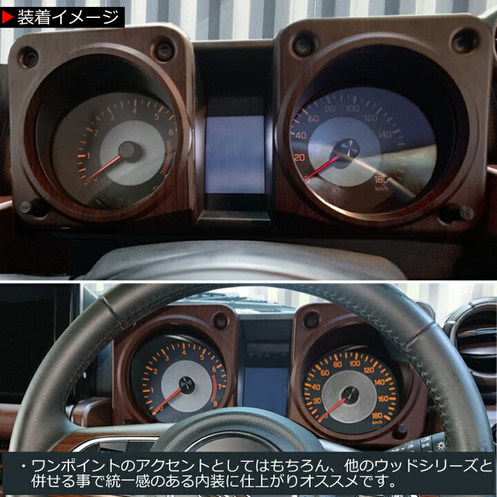 楽天市場】ジムニー JB64W / ジムニーシエラ JB74W / ジムニーノマド  