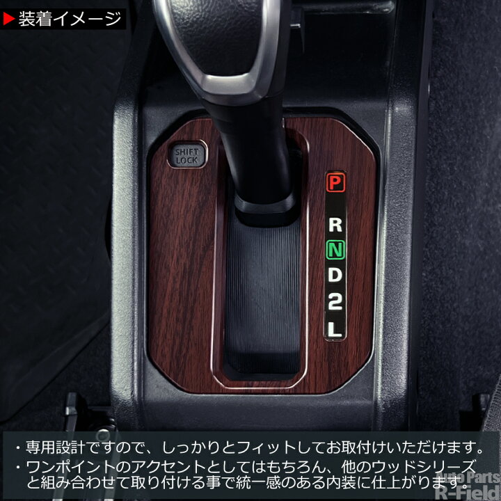 楽天市場】ジムニー JB64W / ジムニーシエラ JB74W / ジムニーノマド 
