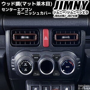 Wj[ JB64W / Wj[VG JB74W / Wj[m}h JC74 p݌v Ebh Z^[GARK[jbVJo[ }bgؖ Ebhpl p[c ANZT[ i CeA 