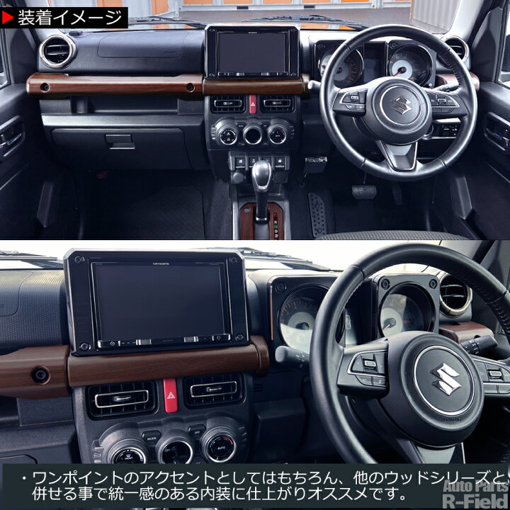 楽天市場】ジムニー JB64W / ジムニーシエラ JB74W / ジムニーノマド 