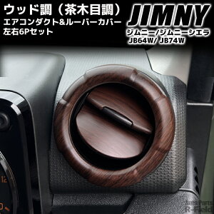 Wj[ JB64W / Wj[VG JB74W / Wj[m}h JC74 p݌v Ebh TChGARo Jo[ }bgؖ GAR_NgJo[ [o[Jo[ p[c ANZT[ 