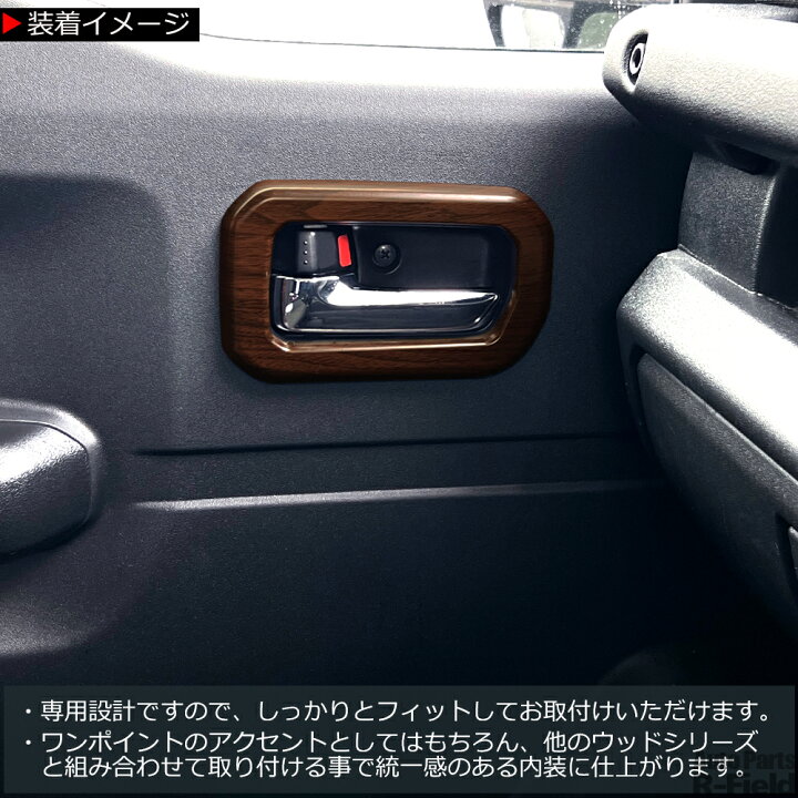 楽天市場】ジムニー JB64W / ジムニーシエラ JB74W / ジムニーノマド 