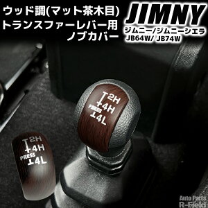 Wj[ JB64W / Wj[VG JB74W / Wj[m}h JC74 p݌v Ebh gXt@[o[Jo[ }bgؖ Ebhpl CeApl hXAbv p[c ANZT
