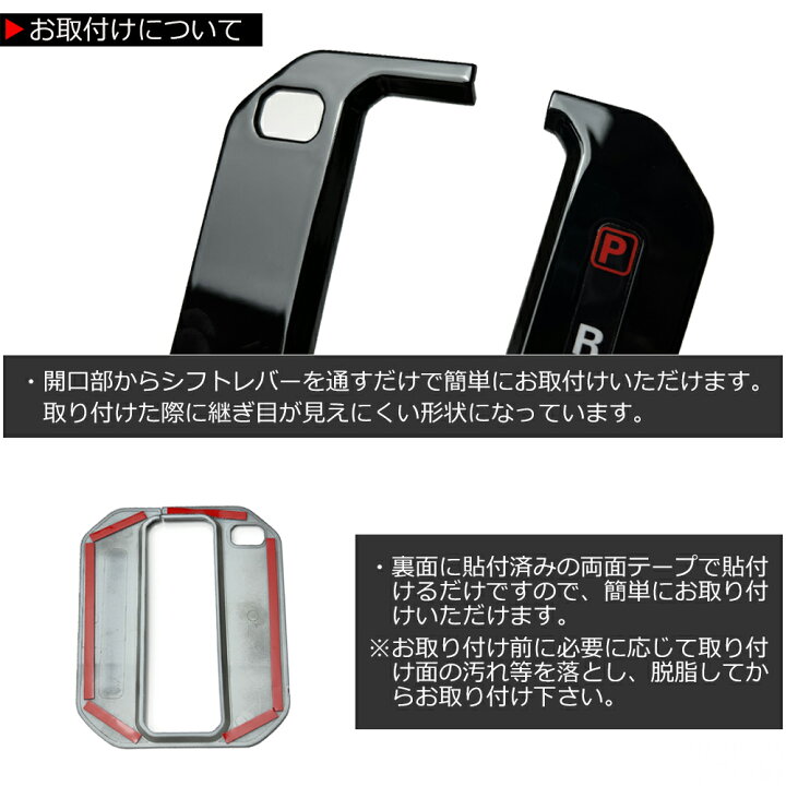 楽天市場】ジムニー JB64W / ジムニーシエラ JB74W / ジムニーノマド 