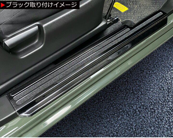 楽天市場】ジムニー JB64W / ジムニーシエラ JB74W ドア 