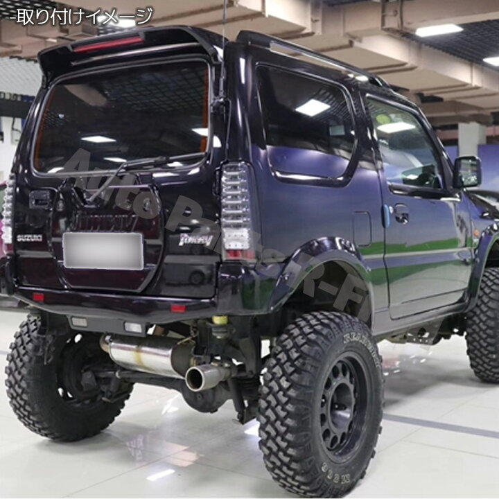楽天市場】スズキ ジムニー/ジムニーシエラ JB23 / JB43 LEDハイ 