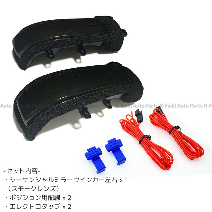 楽天市場】アルファード ベルファイア 20系 前期/後期 ノア ヴォクシー 