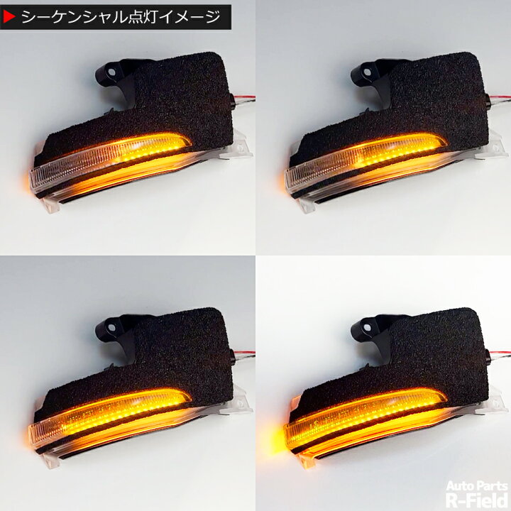 楽天市場】【点灯モード切替スイッチ付き】 ノア / ヴォクシー 90系 