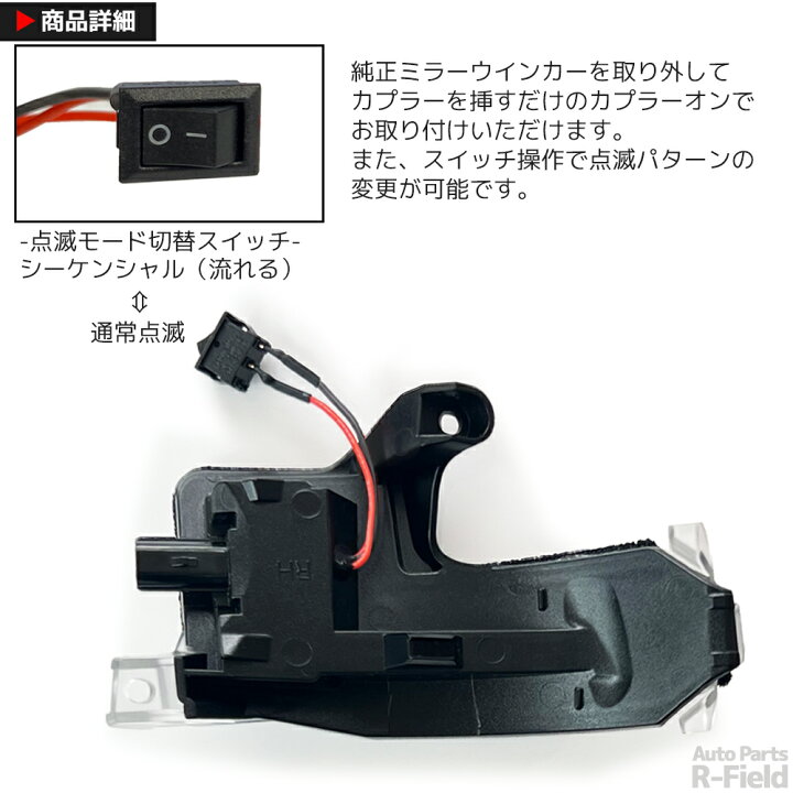 楽天市場】【点灯モード切替スイッチ付き】 ノア / ヴォクシー 90系 