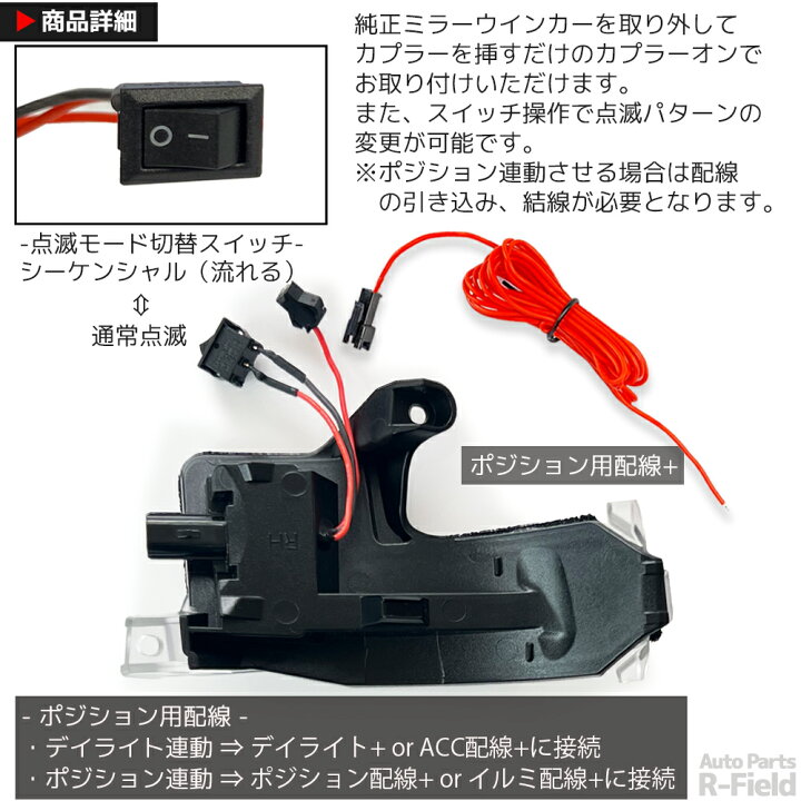 楽天市場】【点灯モード切替スイッチ付き】 ノア / ヴォクシー 90系 