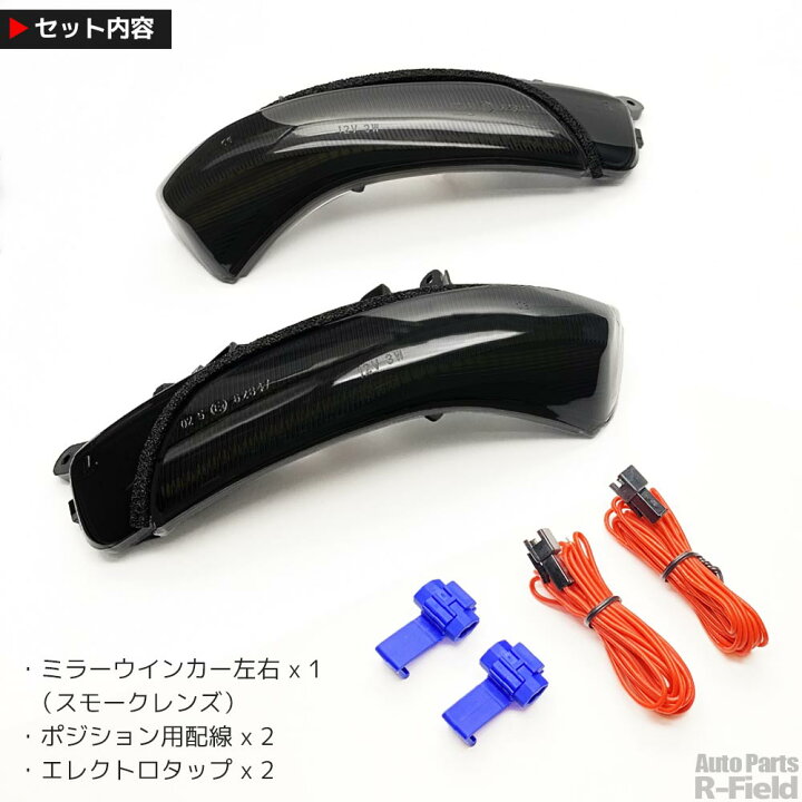 楽天市場】【点灯モード切替スイッチ付き】 ホワイト ポジション機能 