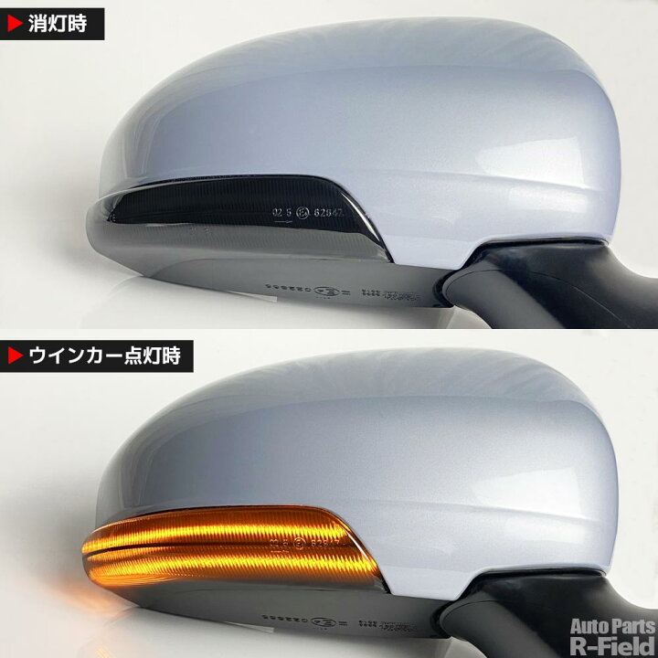 楽天市場】ブルー ポジション機能付き シーケンシャル サイドミラー 