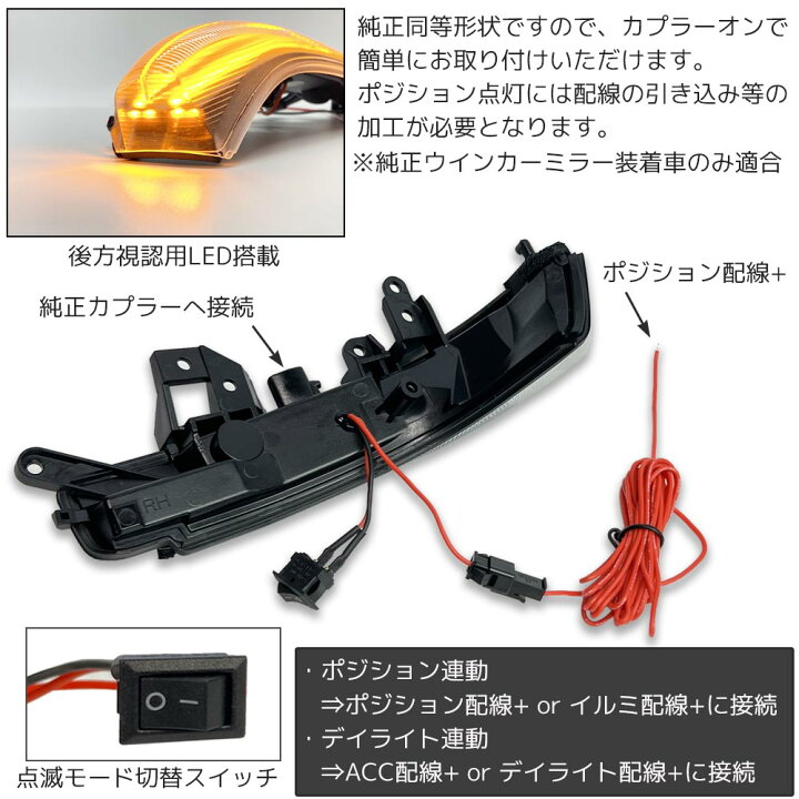 楽天市場】【点灯モード切替スイッチ付き】 ブルー ポジション機能付き 