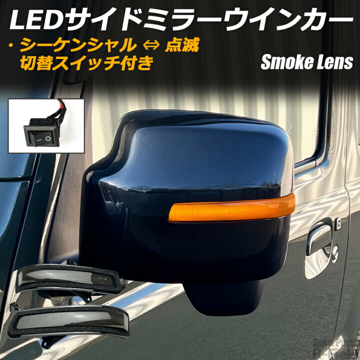 楽天市場】ジムニー JB23 9型 10型 / ジムニーシエラ JB43 9型 10型 