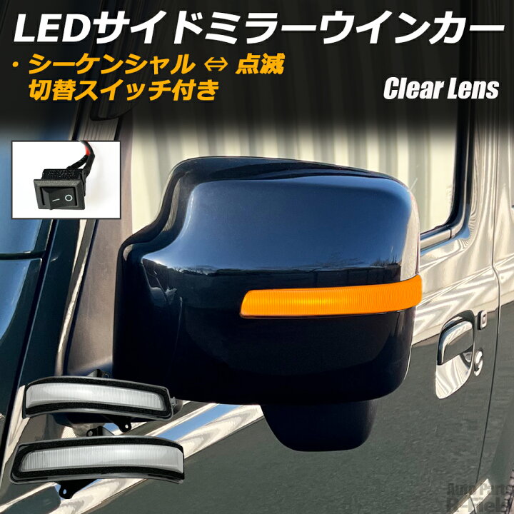楽天市場】ジムニー JB23 9型 10型 / ジムニーシエラ JB43 9型 10型 