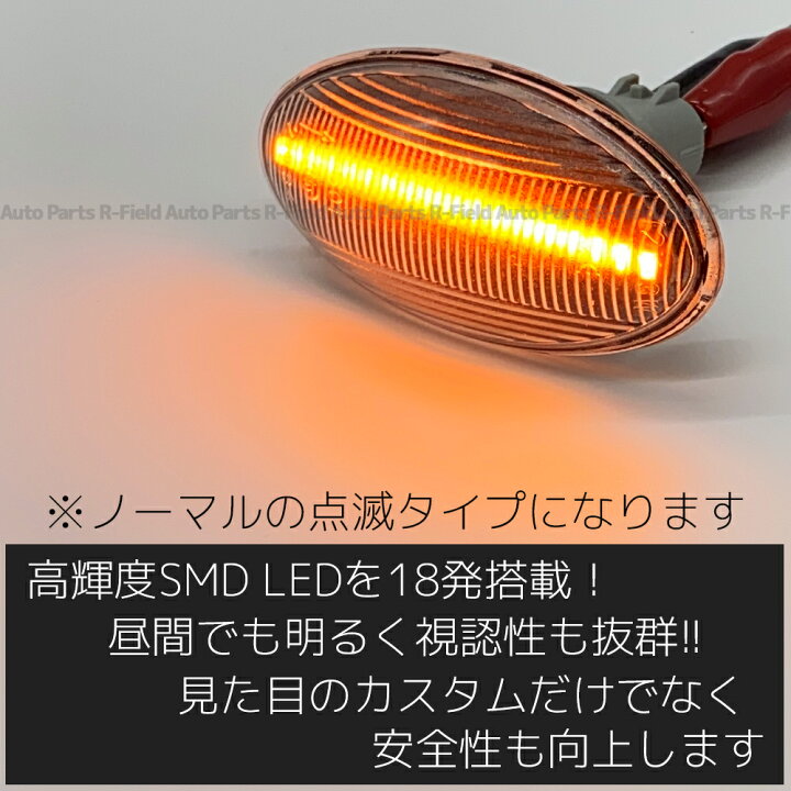 楽天市場】スペーシア MK32S/MK42S/MK53S LED サイドマーカー クリア 