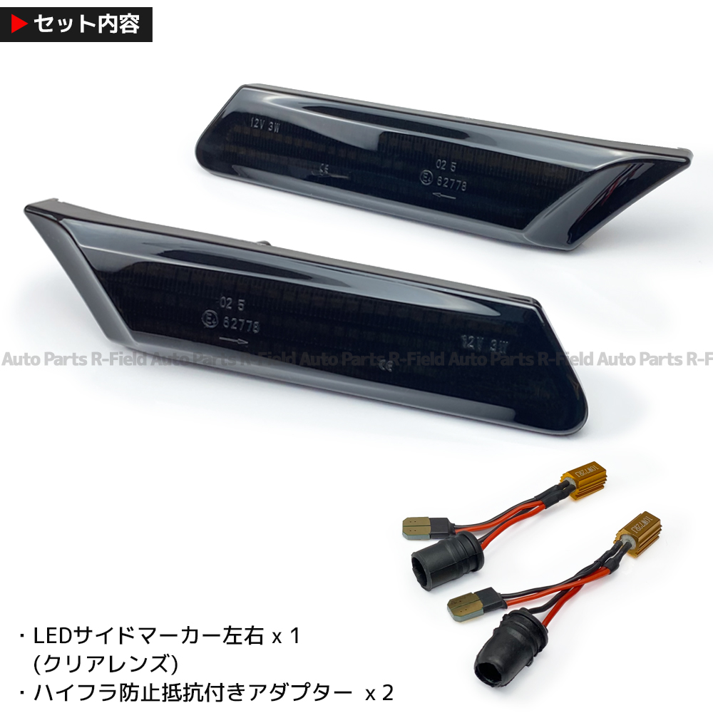 【楽天市場】ポルシェ 987 ボクスター / ケイマン LED サイド
