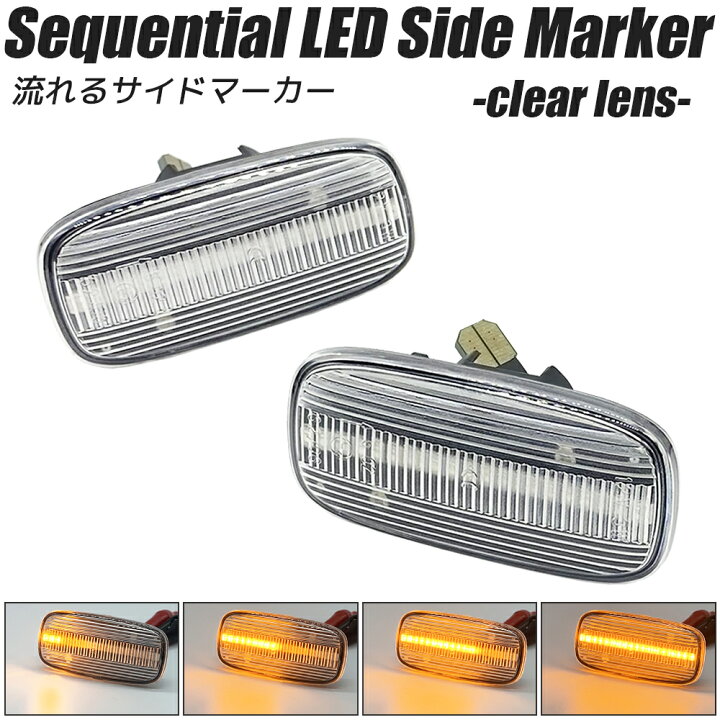 楽天市場】スカイラインGT/25GT R34 (前期) ER34/ENR34/HR34 LED 