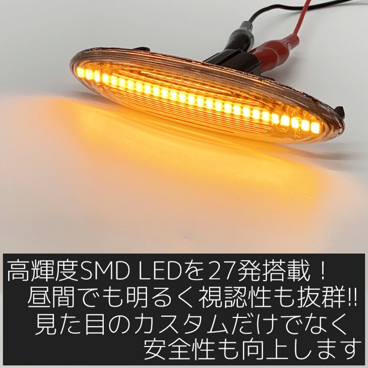 楽天市場】マークX 120系 マークXジオ 10系 LED シーケンシャル サイド 