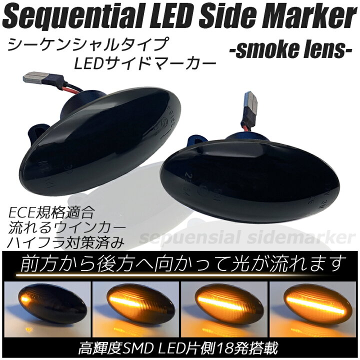 楽天市場】ワゴンR MH21S/MH22S/MH23S/MH34S/MH35S MH44S/MH55S/MH85S/MH95S LED シーケンシャル サイドマーカー スモークレンズ 流れるウインカー ハイフラ防止抵抗内蔵 流れるウィンカー フェンダーマーカー サイドウインカー : オートパーツR-Field 楽天市場】ワゴンR MH21S/MH22S/MH23S/MH34S/MH35S MH44S/MH55S/MH85S/MH95S LED シーケンシャル サイドマーカー スモークレンズ 流れるウインカー ハイフラ防止抵抗内蔵 流れるウィンカー フェンダーマーカー サイドウインカー : オートパーツR-Field