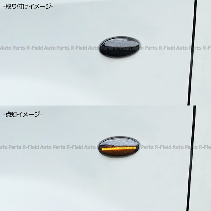 楽天市場】ワゴンR MH21S/MH22S/MH23S/MH34S/MH35S MH44S/MH55S/MH85S/MH95S LED シーケンシャル サイドマーカー スモークレンズ 流れるウインカー ハイフラ防止抵抗内蔵 流れるウィンカー フェンダーマーカー サイドウインカー : オートパーツR-Field 楽天市場】ワゴンR MH21S/MH22S/MH23S/MH34S/MH35S MH44S/MH55S/MH85S/MH95S LED シーケンシャル サイドマーカー スモークレンズ 流れるウインカー ハイフラ防止抵抗内蔵 流れるウィンカー フェンダーマーカー サイドウインカー : オートパーツR-Field