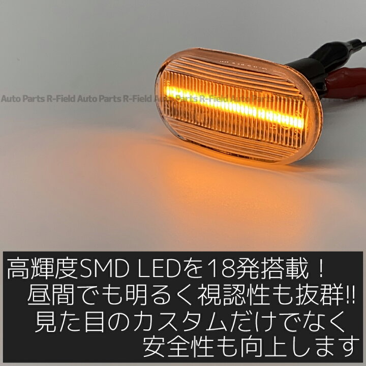 楽天市場】キャリイ DA63T (7型以降) LED シーケンシャル サイド 