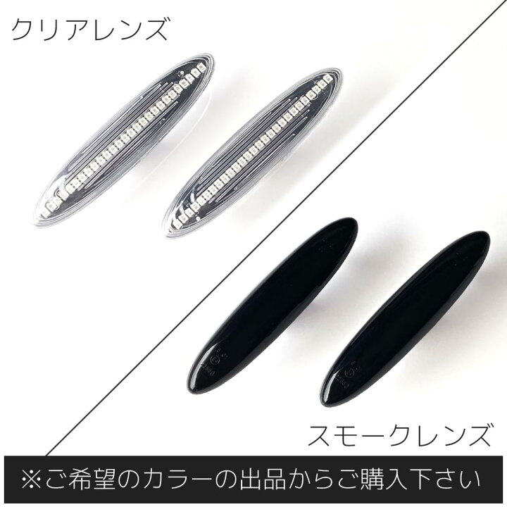 楽天市場】マークX 120系 マークXジオ 10系 LED シーケンシャル サイド 
