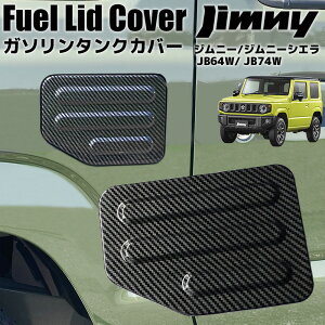 Wj[ JB64 / Wj[VG JB74 p݌v t[Gbh Jo[ J[{J[ K\^N Jo[ Oi JX^ p[c JB64W JB74W