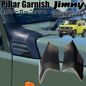 Wj[ JB64 / Wj[VG JB74 p݌v As[K[jbV J[{J[ R[i[Jo[ R[i[K[h Oi JX^ p[c JB64W JB74W