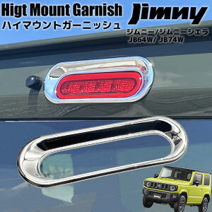 Wj[ JB64 / Wj[VG JB74 p݌v nC}Eg K[jbV N[bL bL Vo[ Oi JX^ p[c nC}EgJo[ nC}Eg JB64W JB74W