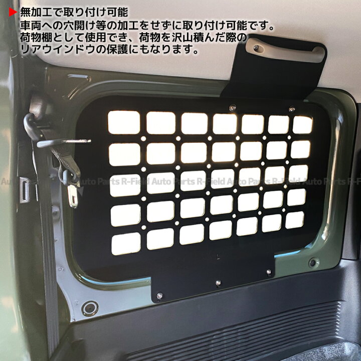 楽天市場】ジムニー JB64 / ジムニーシエラ JB74 専用設計 ジムニー 