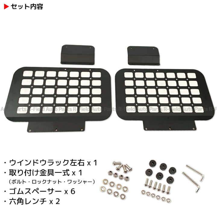 楽天市場】ジムニー JB64 / ジムニーシエラ JB74 専用設計 ジムニー 