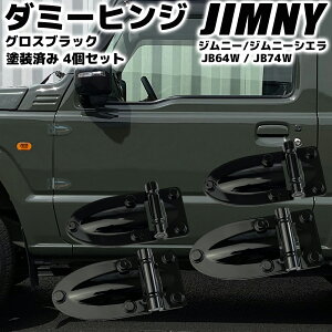 SUZUKI Wj[ JB64W / Wj[VG JB74W _~[qW OXubN hς hAqW {lbgqW Oi JX^ p[c sAmubN