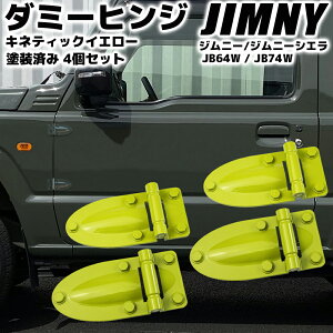 SUZUKI Wj[ JB64W / Wj[VG JB74W _~[qW LleBbNCG[ hς hAqW {lbgqW Oi JX^ p[c