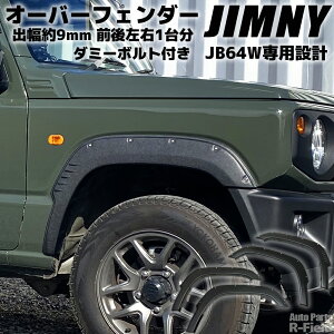 Wj[ JB64W p݌v ABS o9mm y_~[{g^Cvz I[o[tF_[ g sAX{g Oi JX^ hXAbv p[c It[h XYL