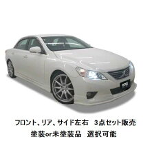 楽天市場】マークx 130 前期 ロアグリルの通販