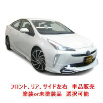 楽天市場】50プリウス デイライトの通販