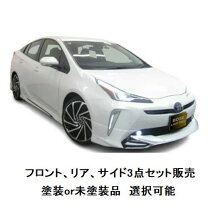 楽天市場】プリウス サイドステップ ledの通販